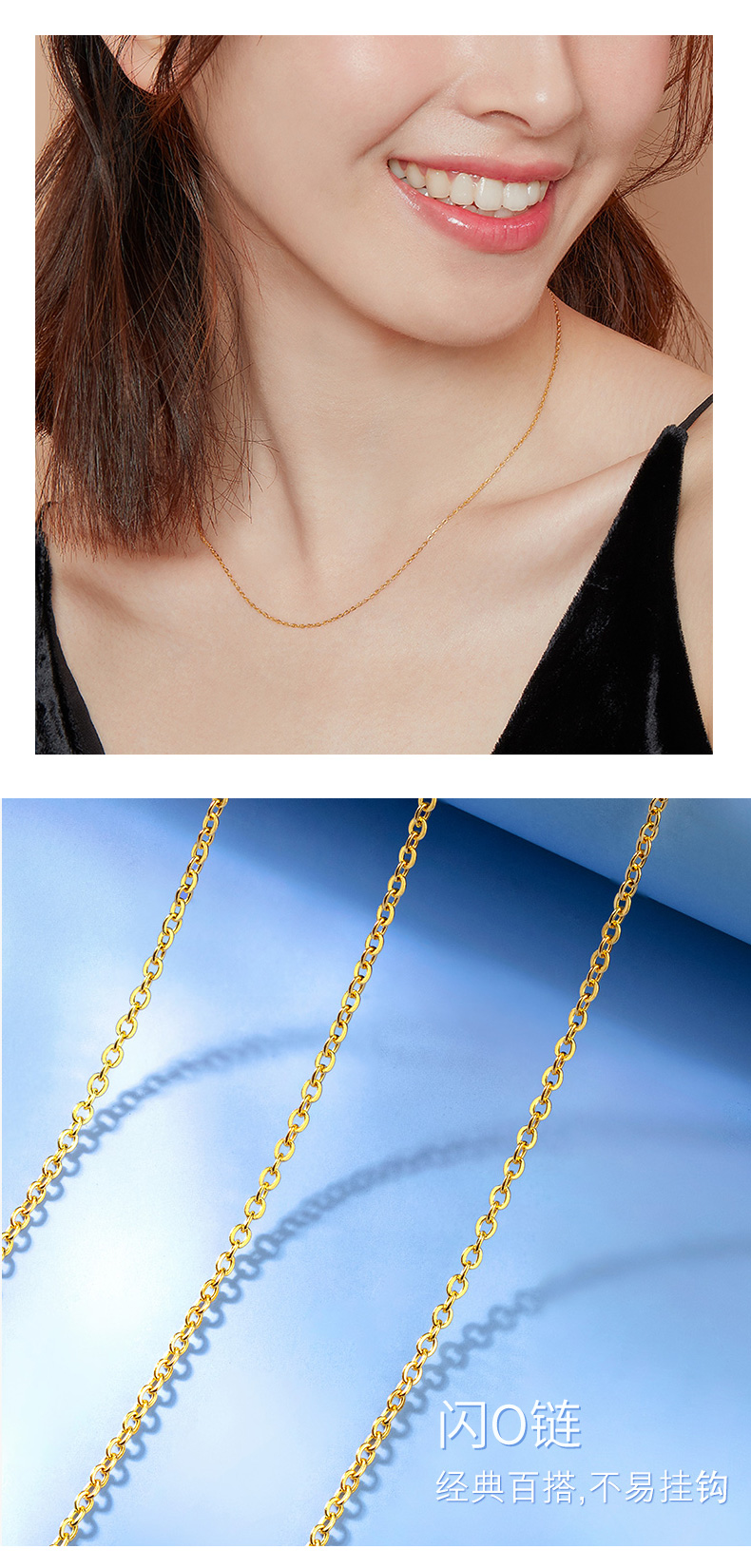 阿梵尼黄金项链肖邦链女足金项链细款锁骨素金链子订婚结婚礼物送女友