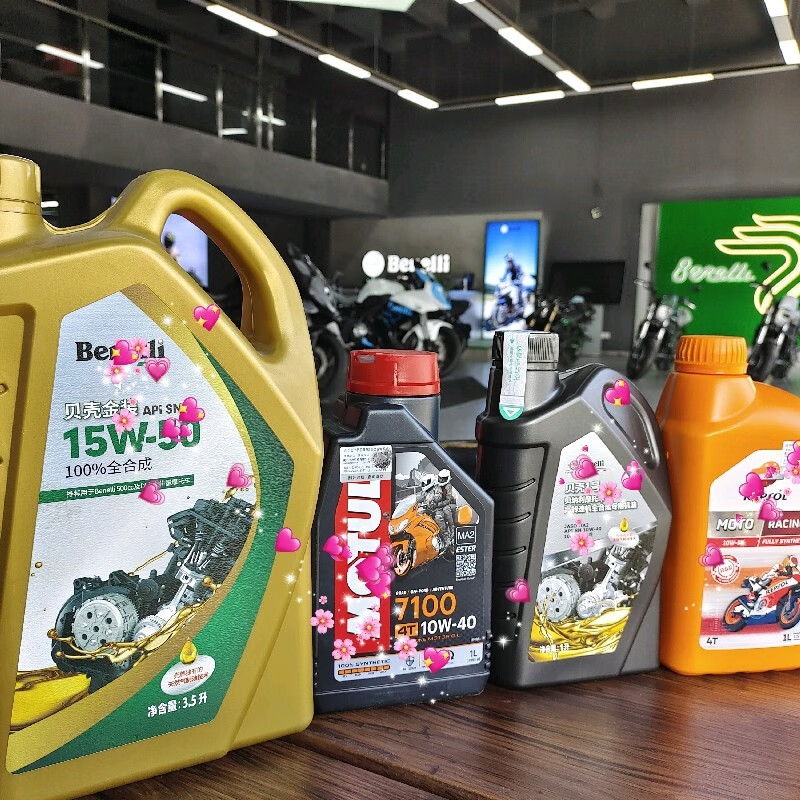 贝纳利小迅龙机油贝壳1号机油摩托车原厂全合成1l10w40小迅龙红宝龙