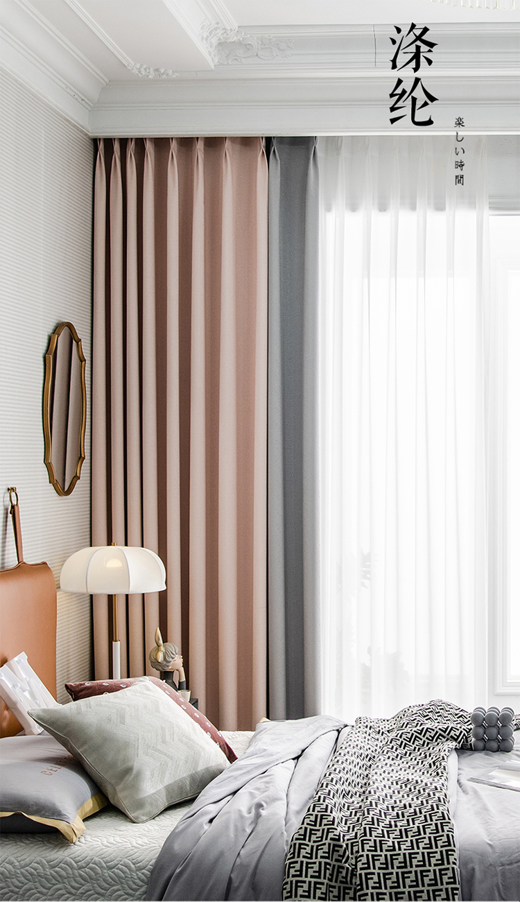 英格微2021窗帘北欧简约卧室轻奢风格2021年新款遮光大气客厅简约现代