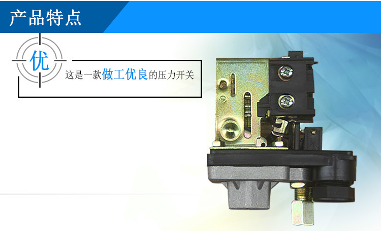 空压机配件立式压力开关总成自动气压开关打气泵空气压缩机控制器