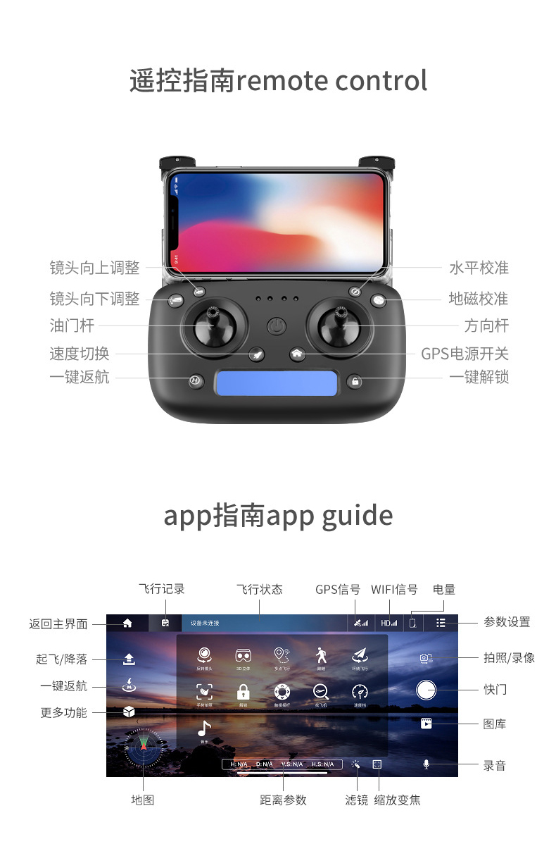朗曼官方精品mini2se无人拍摄飞机同款适用于避障无人机航拍遥控飞机