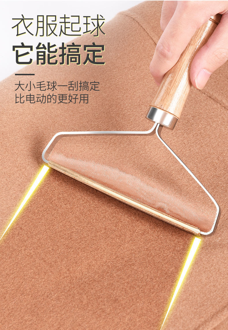 抖音同款手动刮毛器衣服毛呢不伤衣物刀干洗店大衣双面去毛球神器升级