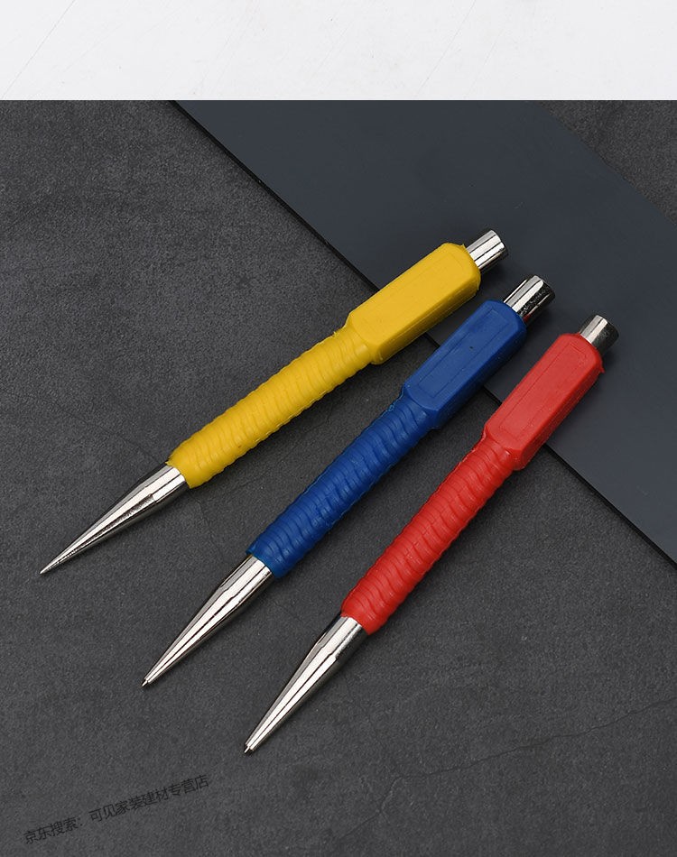 高强度中心冲圆锥样冲钳工冲尖冲中心定位冲子合金凿