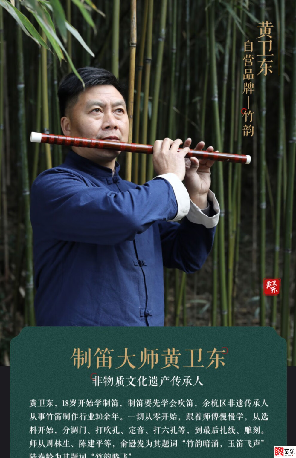 【黄卫东制】苦竹笛两节笛子透明线笛初学笛 【c调2节 全套配件】