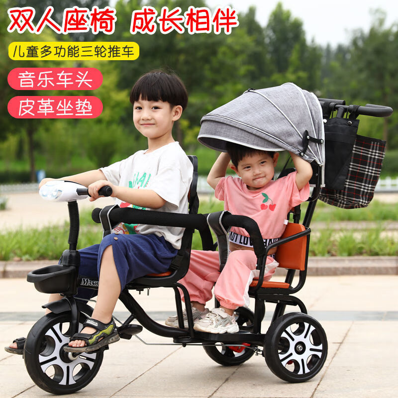 定制儿童双人三轮车双座二胎脚踏手推车宝宝婴儿幼儿大号17岁手推车