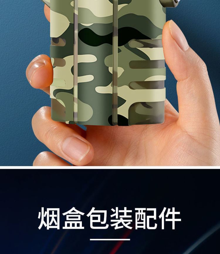 密封防潮烟盒防水储烟罐点烟器密封防水烟盒二合一旅行烟罐大容量20支