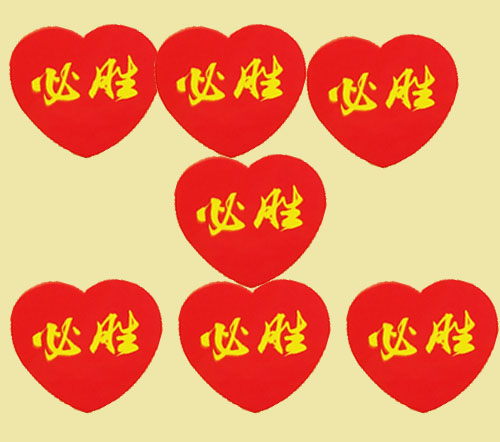 运动会加油必胜球迷助威脸贴不干胶贴脸幼儿园贴纸脸部小贴画爱心奔跑