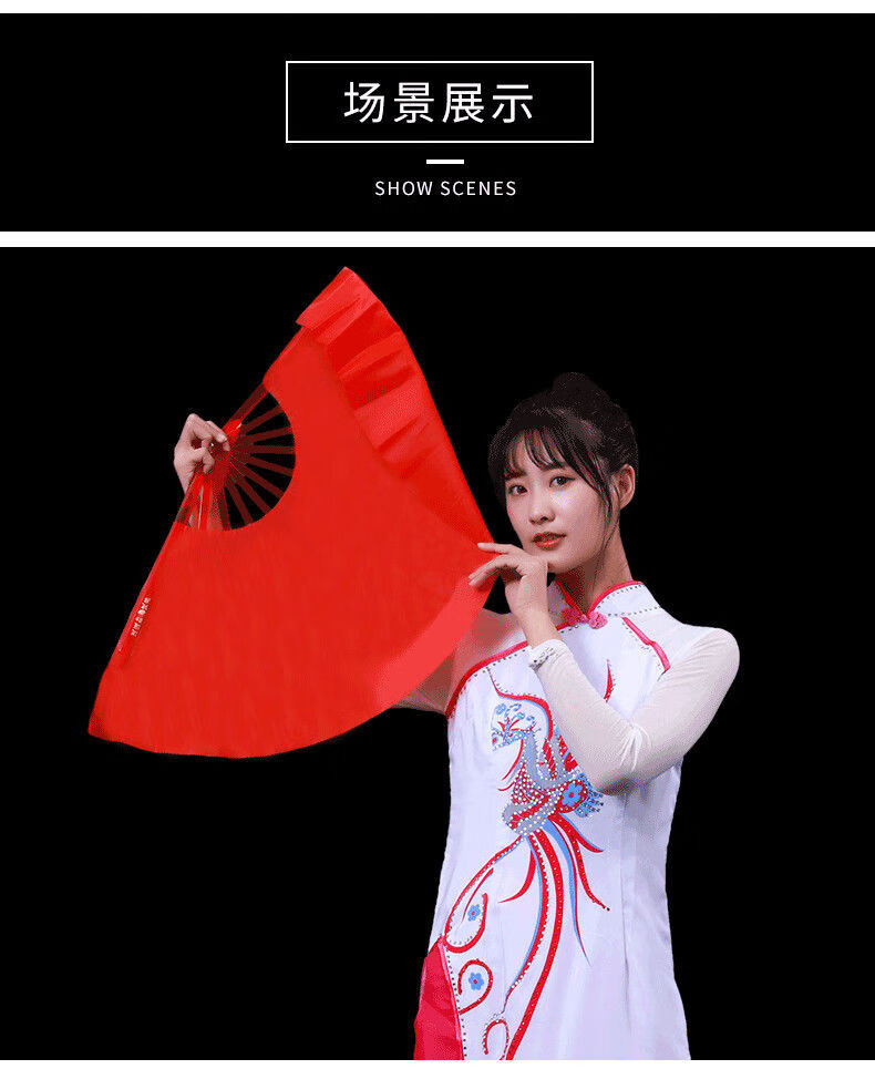 秀色舞扇子舞蹈扇子跳舞秧歌扇古典响扇加厚长塑料广场演出木兰双扇