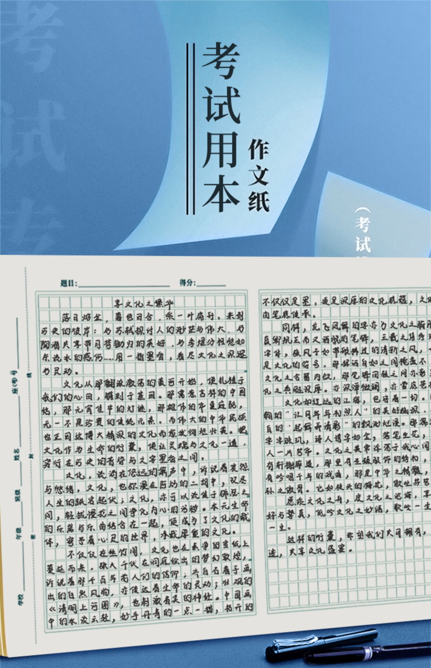 维克多利a3申论纸800字8k作文纸高考语文考试专用答题卡中考1000格