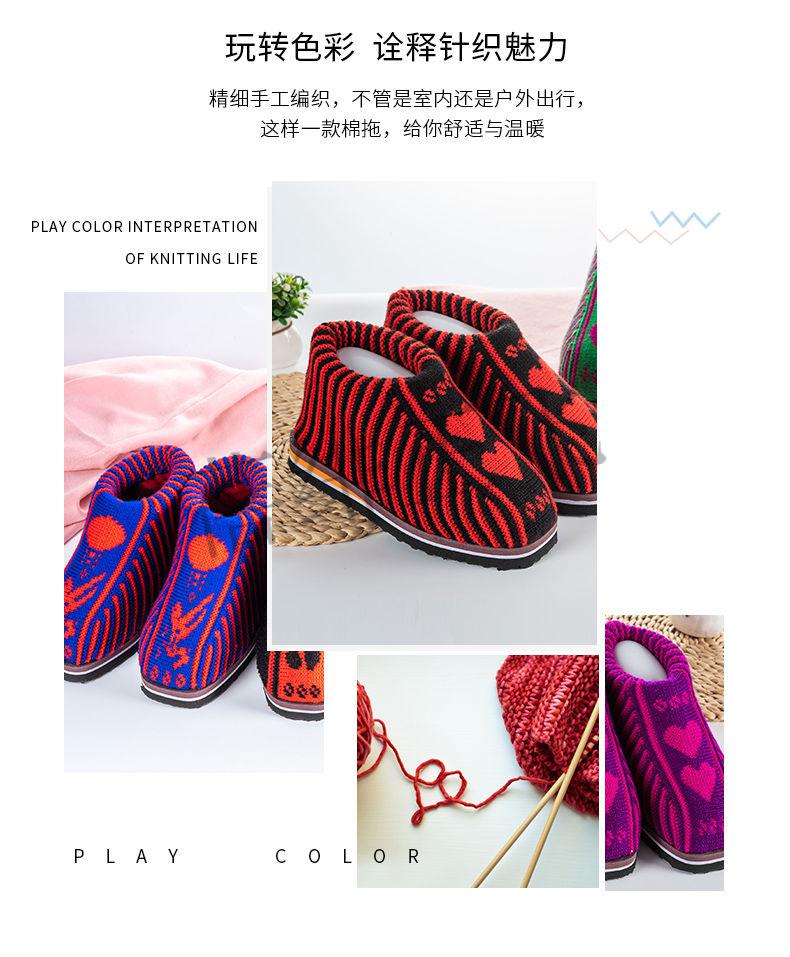 编织棉鞋女居家冬季保暖毛线拖鞋成品鞋成人喜鹊灯笼4041适合3738脚