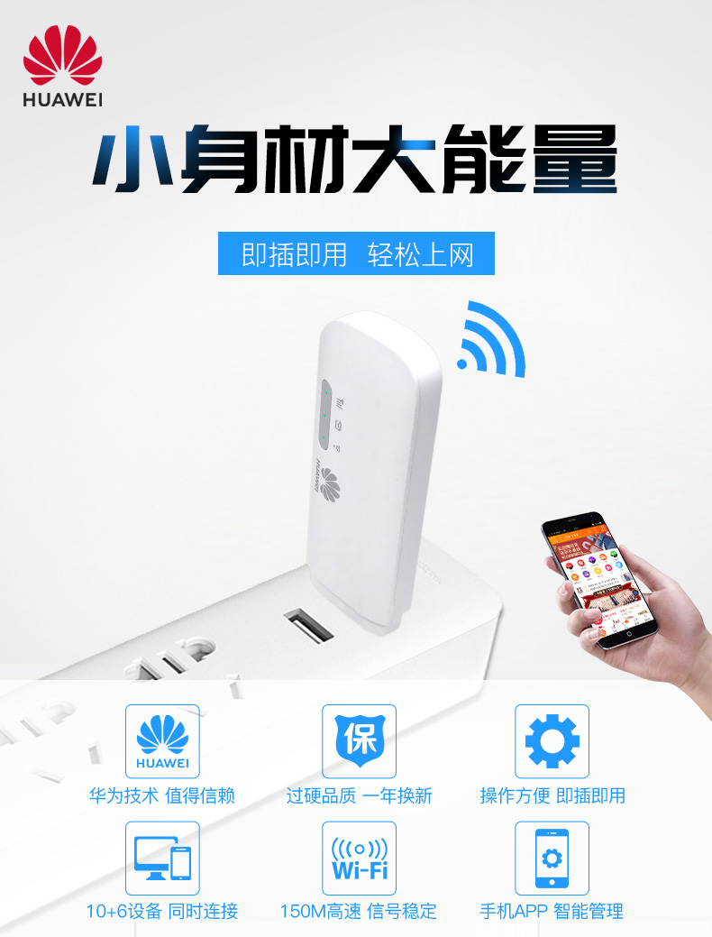 华为随身wifi无限流量神器通无线网卡笔记本上网卡托车载4g插卡路由