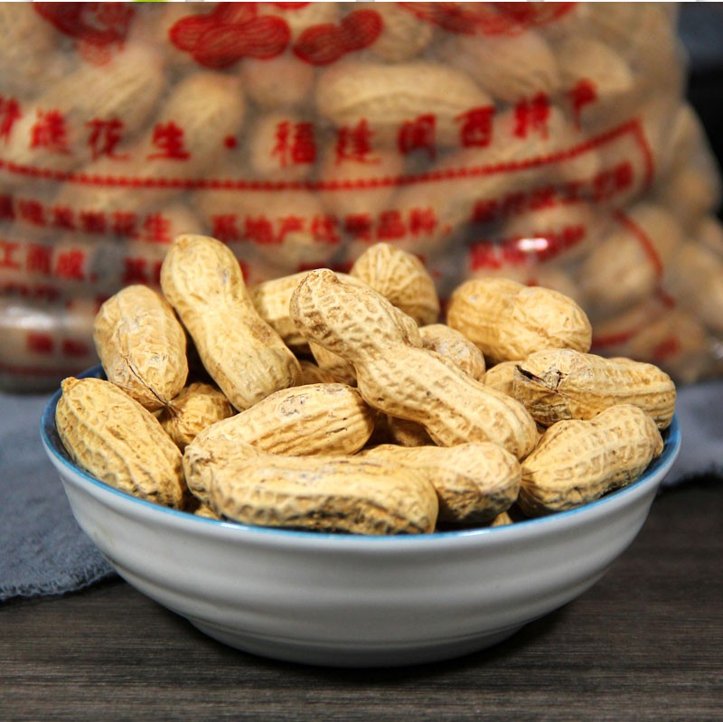福建特产正宗龙岩花生水煮白晒咸干晒干湿烤香酥带壳原味花生坚果土