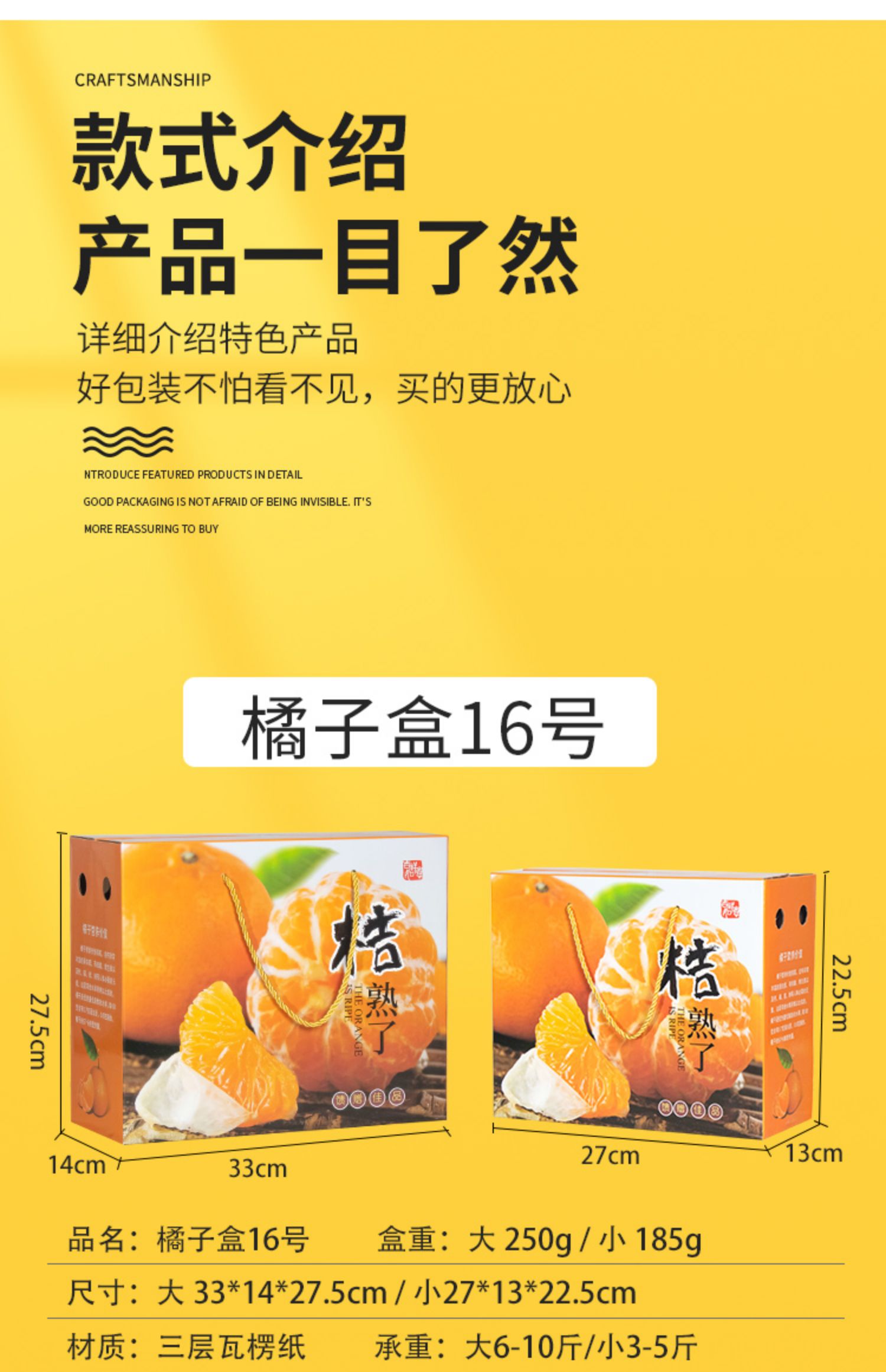 桔子包装盒5斤10斤装南丰蜜桔水果礼品盒橘子礼盒空盒子 5个起拍发货