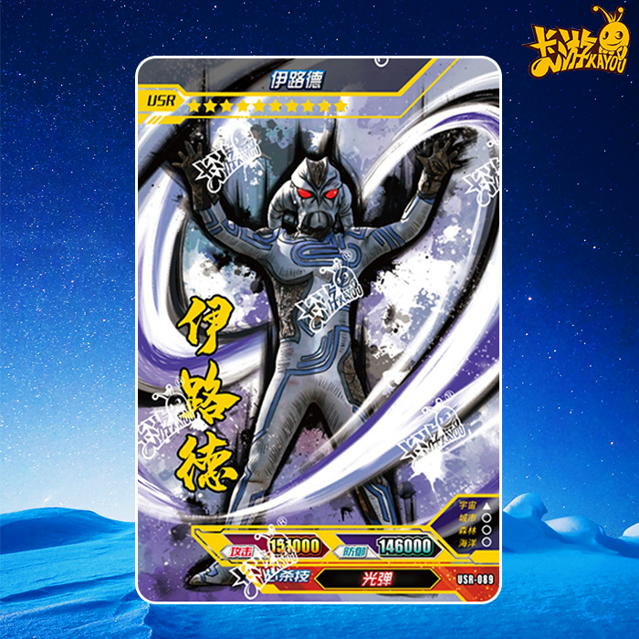 林中鸟五怪兽卡片 怪兽签名卡五绝版卡片加恩q传奇9弹绝版卡 usr064立