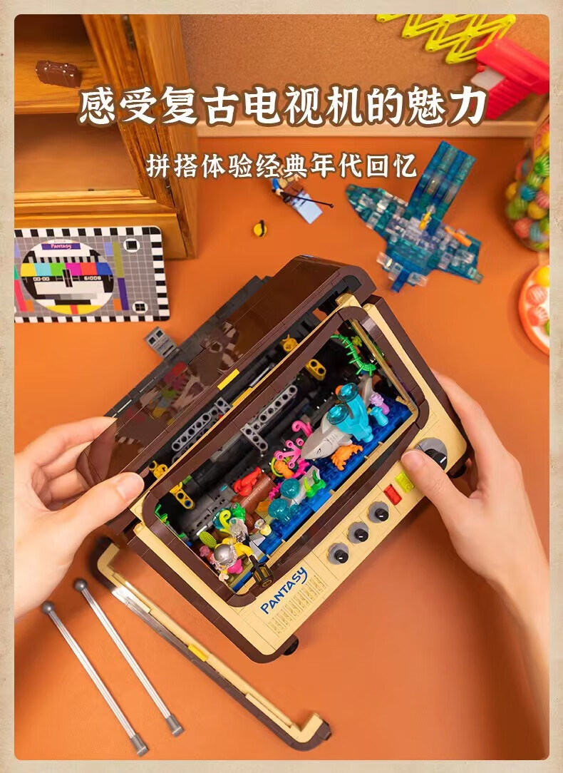 奇 复古电视机拼装积木成人高难度潮玩男女孩玩具摆件模型61008 拼奇
