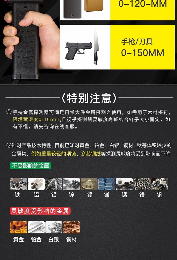 挖冬笋竹笋金属探测仪器竹笋探测仪冬笋探测单开关普通敏度普通电池