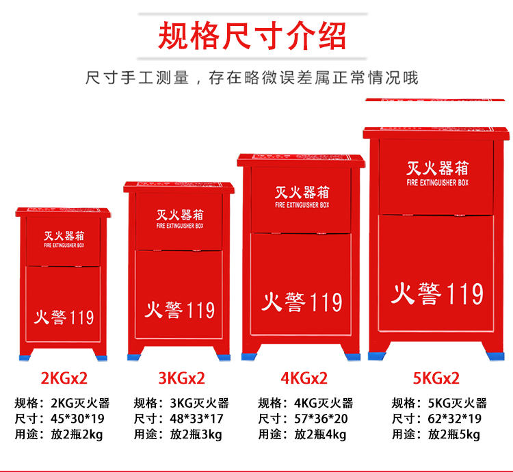 工马 灭火器4kg干粉灭火器箱子4kg2只装套装组合家用车用超市消防器材