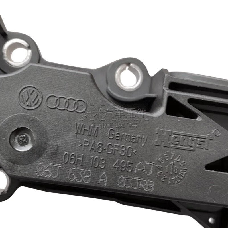 奥迪audi奥迪原厂原厂废气阀油水气分离器奥迪a4la6lc6c7b7b8进口配套