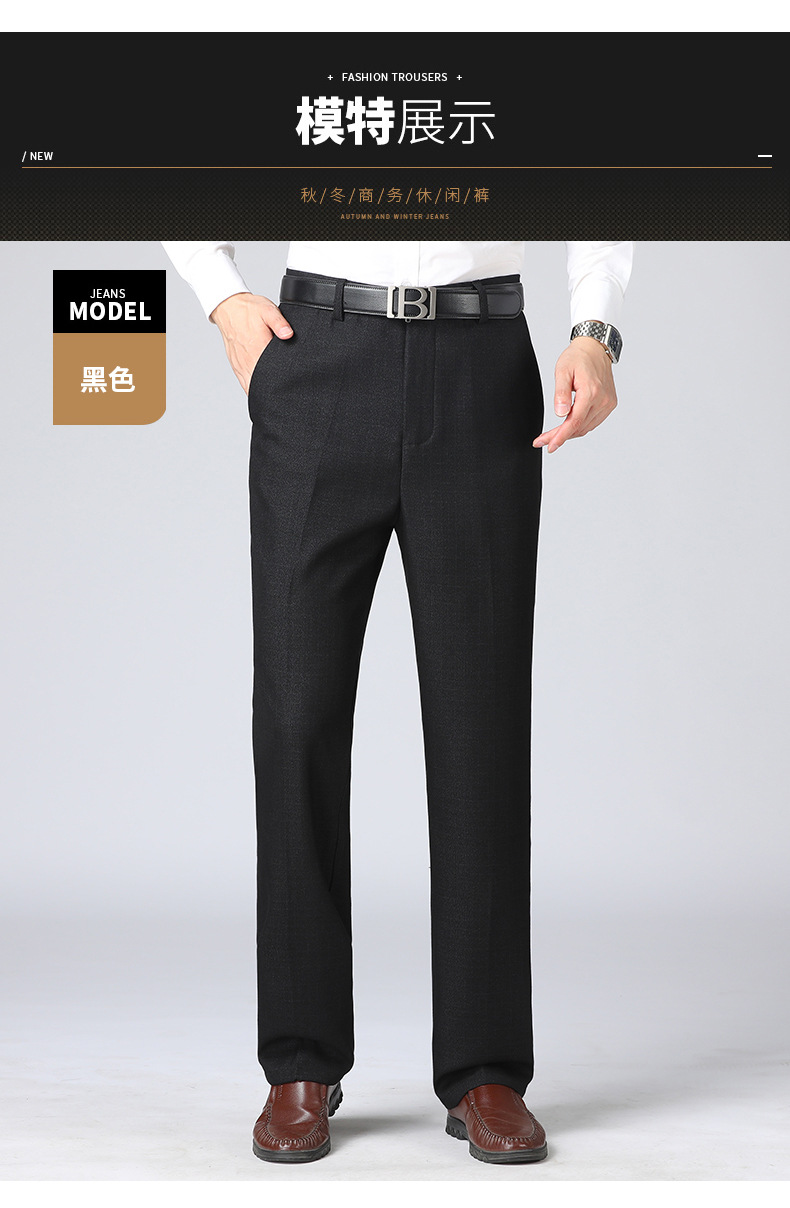 金盾kindon2021男休闲西裤男直筒长裤青少年商务爸爸弹力西裤秋冬男