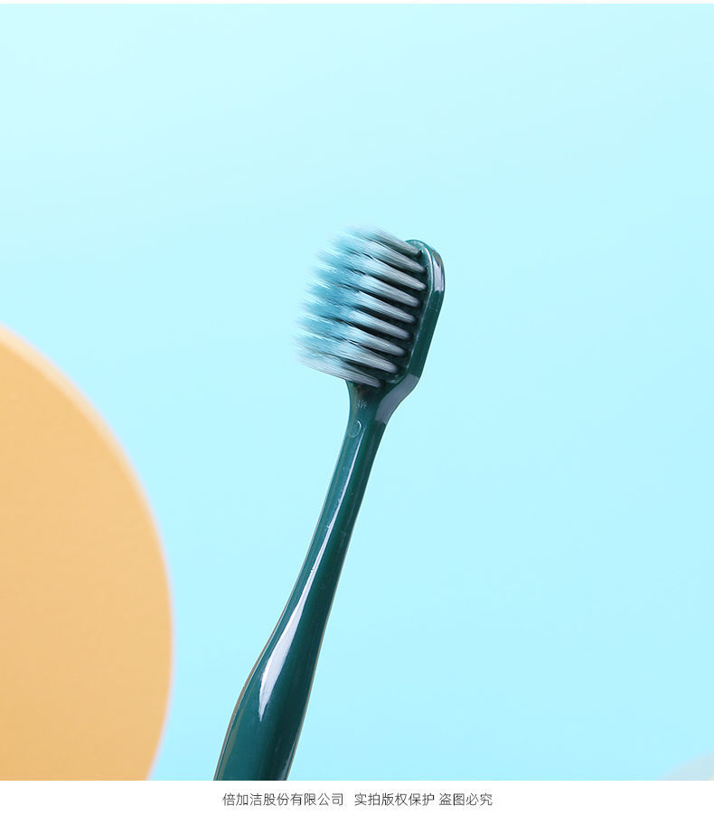 倍加洁宽头软毛牙刷超软成人高颜值牙刷家庭独立装细毛红色1支独立