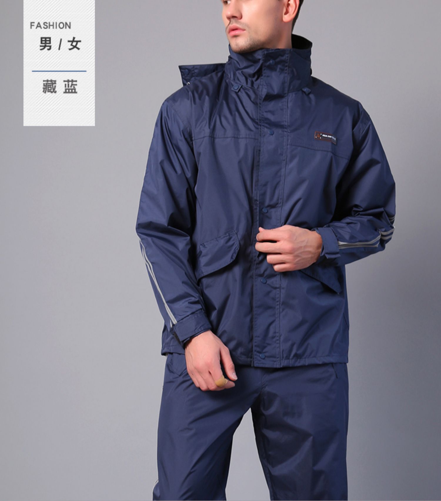 舞万花 雨衣雨裤套装雨服外套防水男电动车摩托车骑士防暴雨全身分体