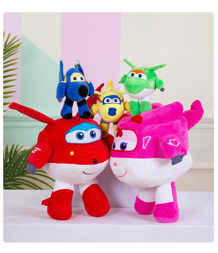 乐迪飞侠毛绒玩具大号抱枕娃娃小爱公仔玩偶儿童可爱小布娃娃 酷飞 20