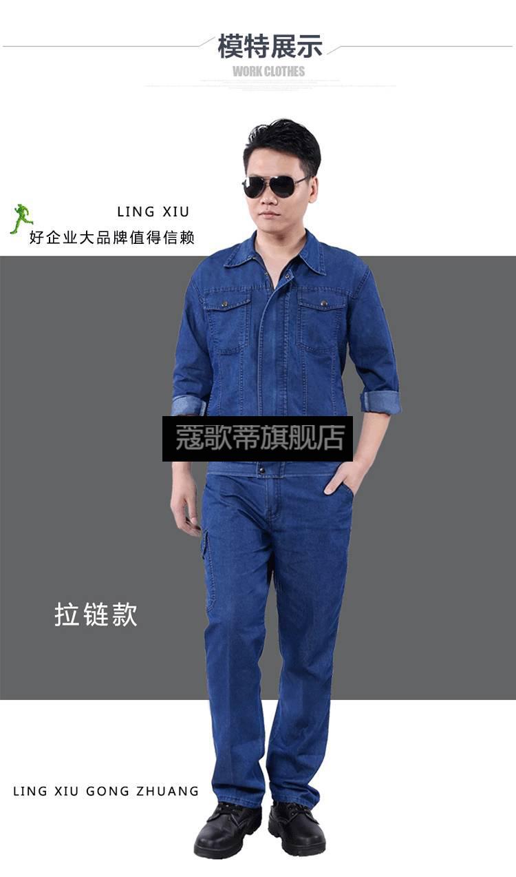 夏季拉链纯绵棉焊工工作服电焊工作服夏天穿的焊工夏天工作服长袖棉薄
