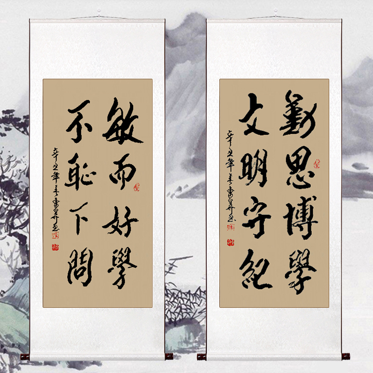 可狄kedi教室班级办公室书法挂画励志卷轴装饰画真迹手写定制毛笔字已