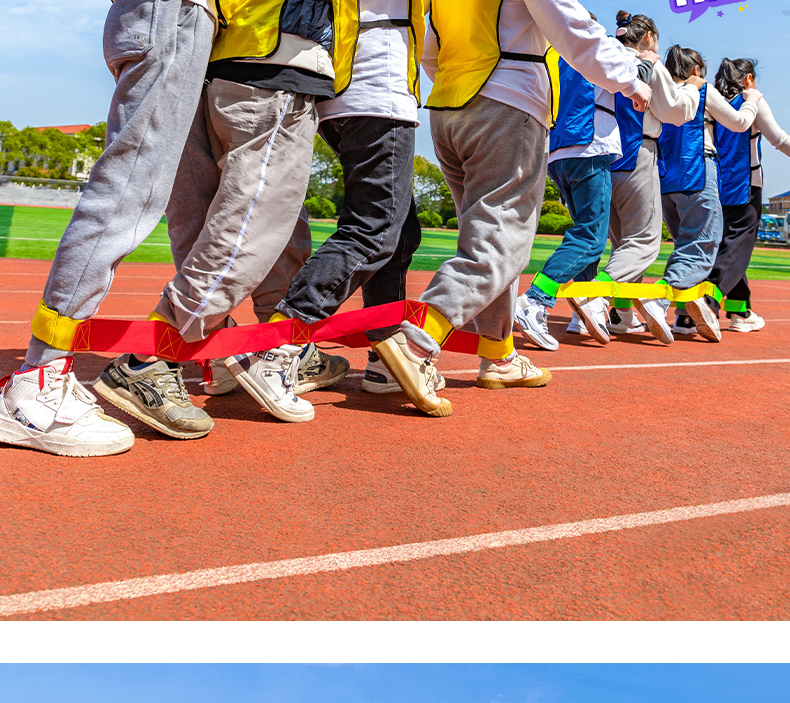 趣味团建拓展活动巨人脚步运动会团队训练玩年会游戏道具器材户外 8人