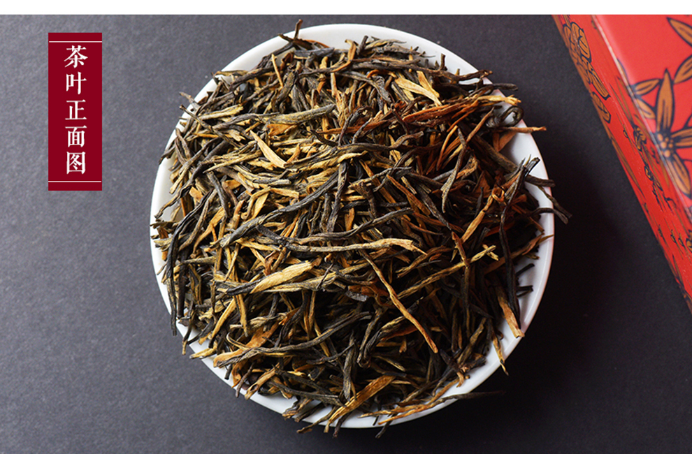 雅咪红有机红茶滇红云南普洱源头好茶方筒礼盒装特级500g