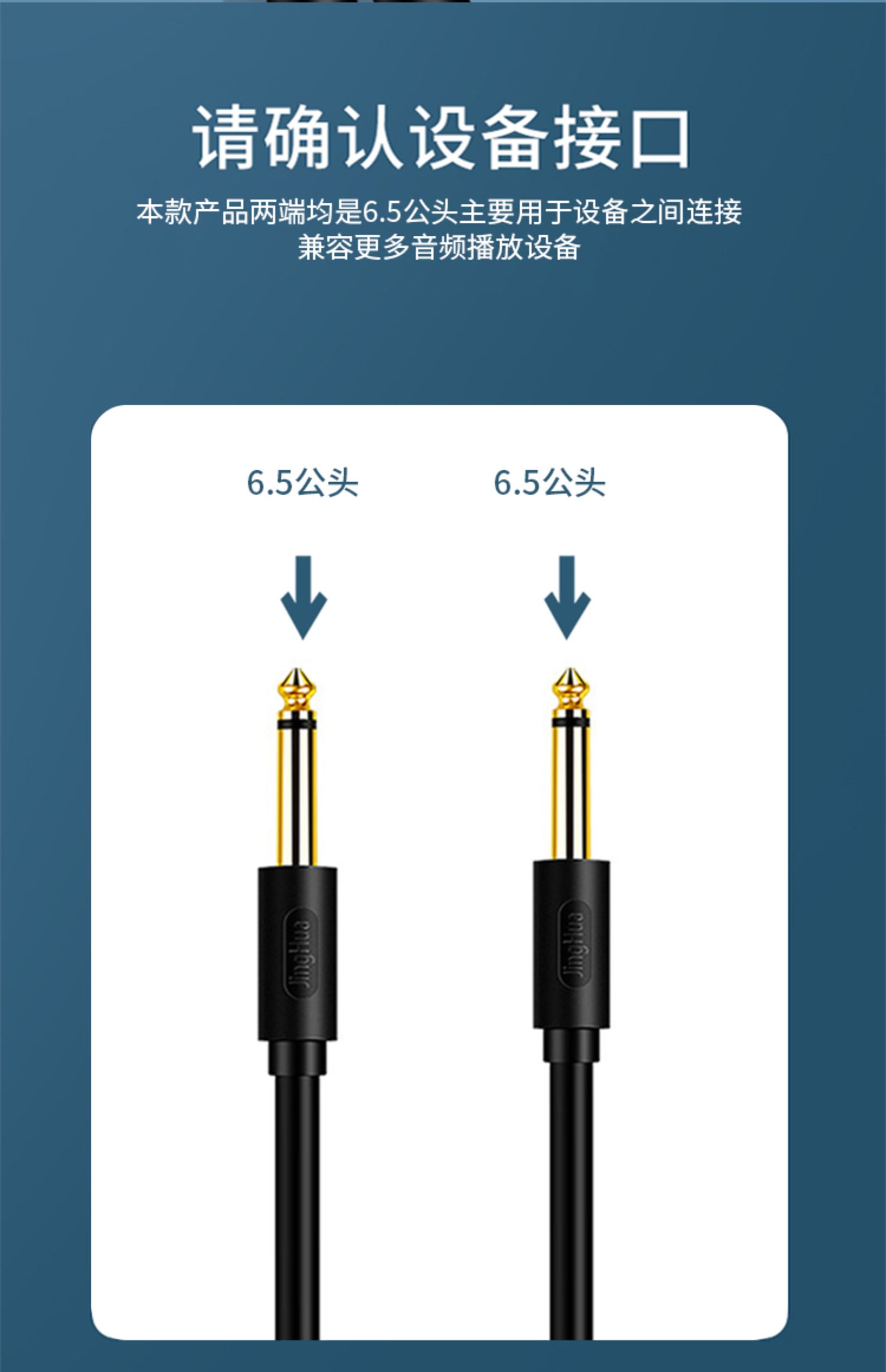 琴转接线大二芯屏蔽高升级款经典黑65公对公音频线发烧级大三芯1米