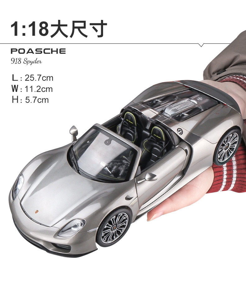 宝时捷918敞篷跑车合金汽车模型送男生跨年元旦礼物收藏118118保时捷