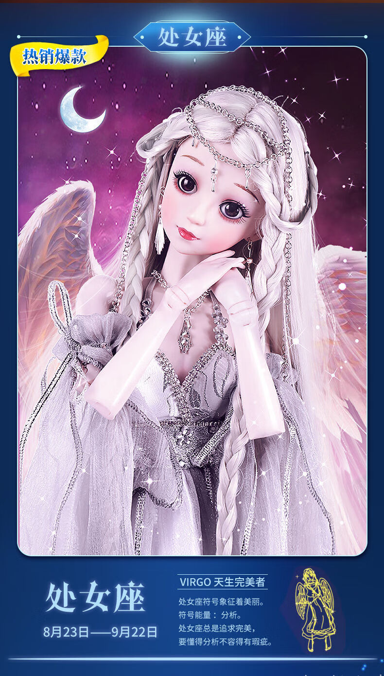 布彤乐芭比洋娃娃套装女孩公主双子座带翅膀基础版60厘米娃娃豪华赠品