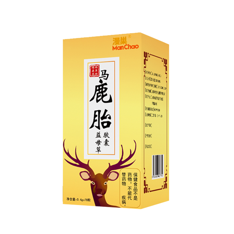 鹿胎胶囊鹿胎胶囊鹿参膏闭经量少鹿胎盘素粉丸马鹿胎