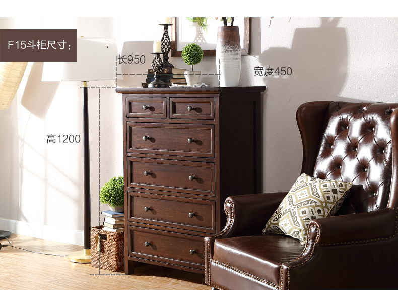 熙和斗柜实木收纳柜卧室抽屉储物柜浓咖啡色5斗柜