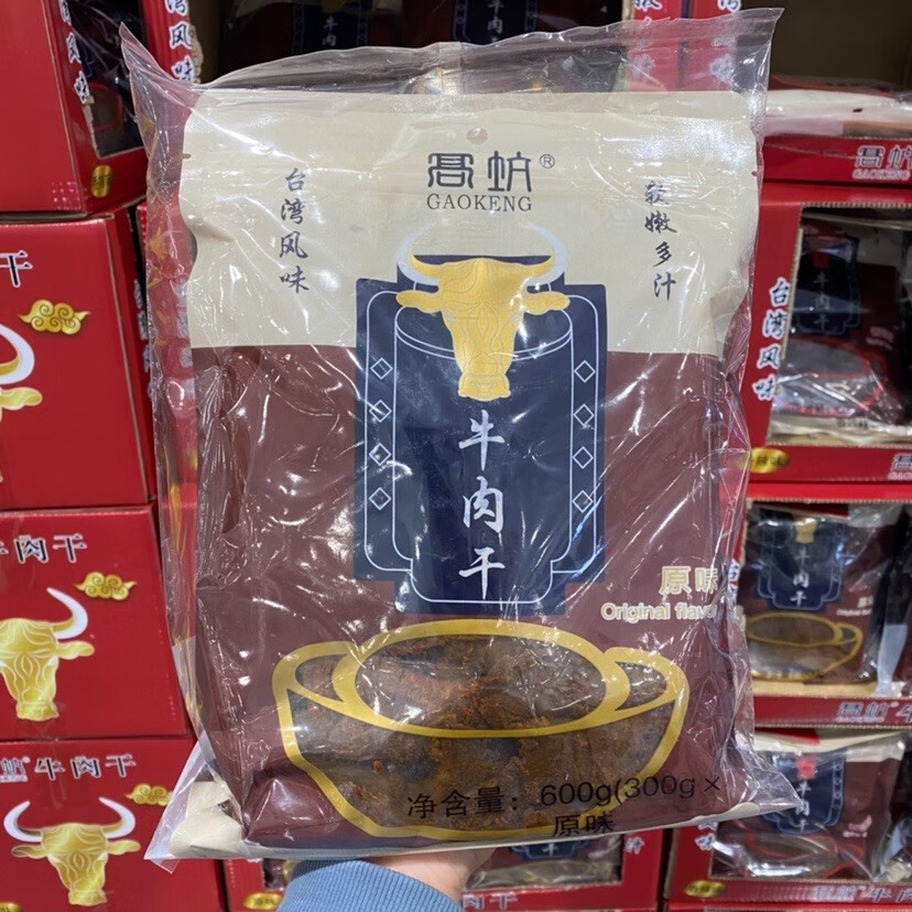 茗茹 上海costco代购开市客 风味高坑牛肉干手撕原味香辣即食零食