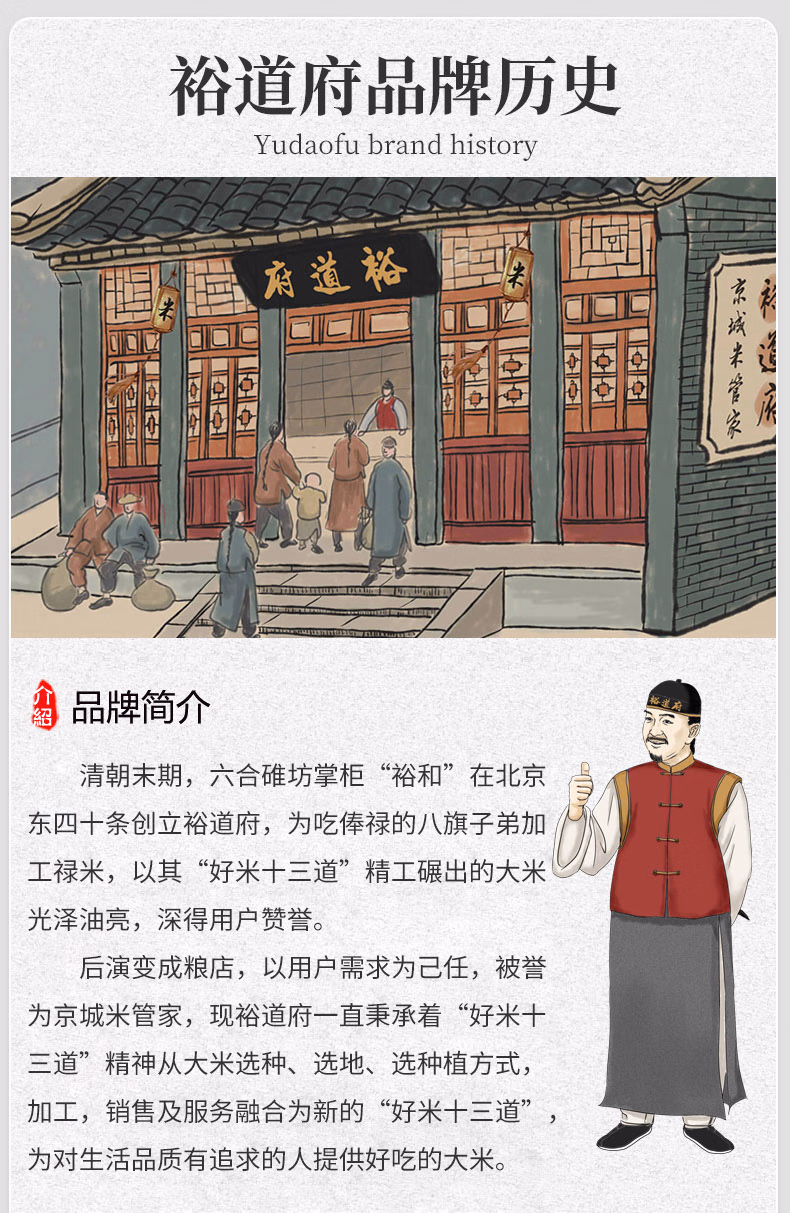 详情图.png