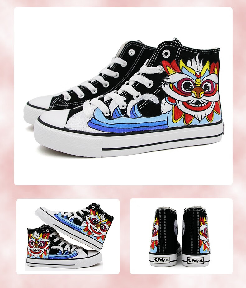 飞跃feiyue帆布鞋男高帮手绘舞狮情侣国潮原创中国风板鞋涂鸦小白鞋