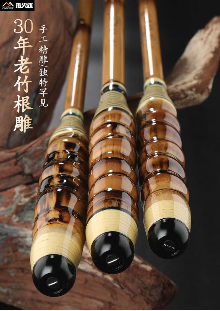 南啵丸 【京品优选】罗汉竹鱼竿 细硬峰十大品牌19调七米二碳素钓37调