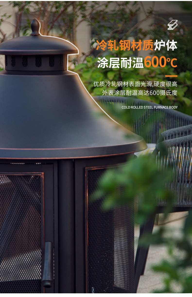 户外花园取暖庭院烤火炉家用柴火美式木炭烧烤炉室外烧烤架具烤火炉