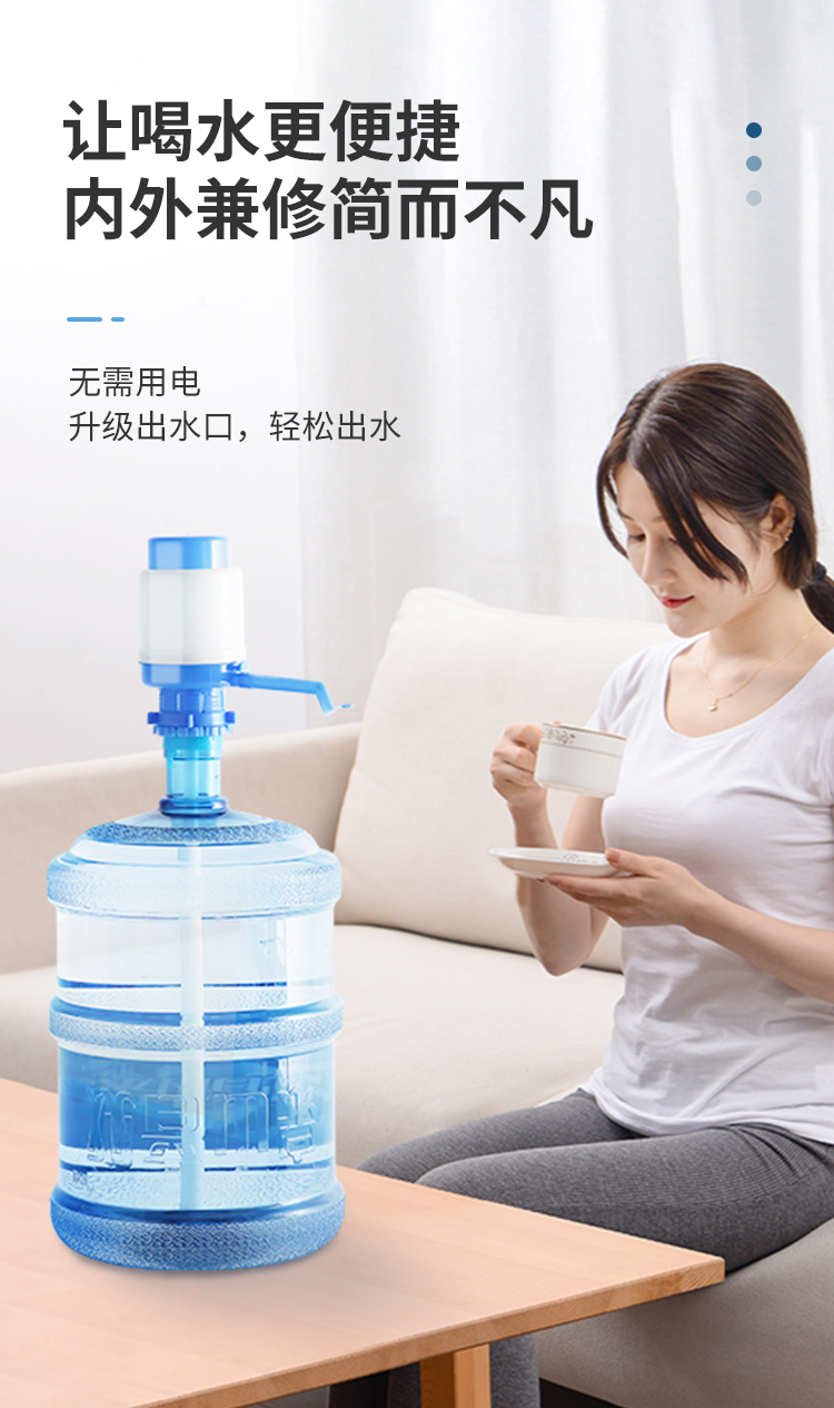 手压式桶装水纯净水抽水器水桶按压抽水饮水机压水器家用吸出水器一个
