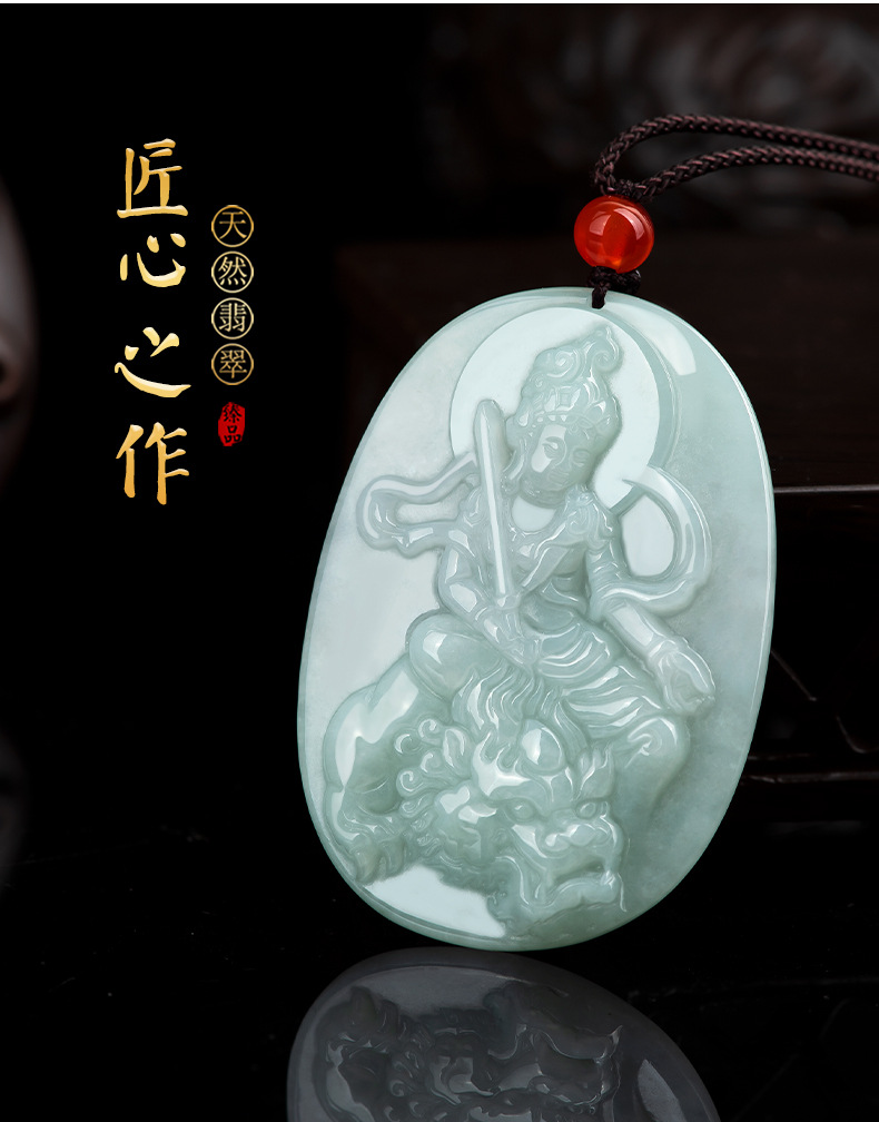 timeswind天然缅甸翡翠文殊菩萨佛像吊坠男士项链玉坠翡翠文殊菩萨附