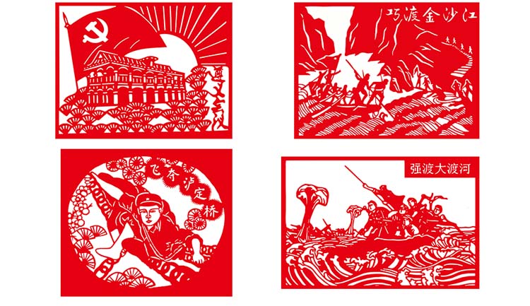 红色主题剪纸长征系列故事文化主题电子版图稿纸雕刻纸学生男孩女孩
