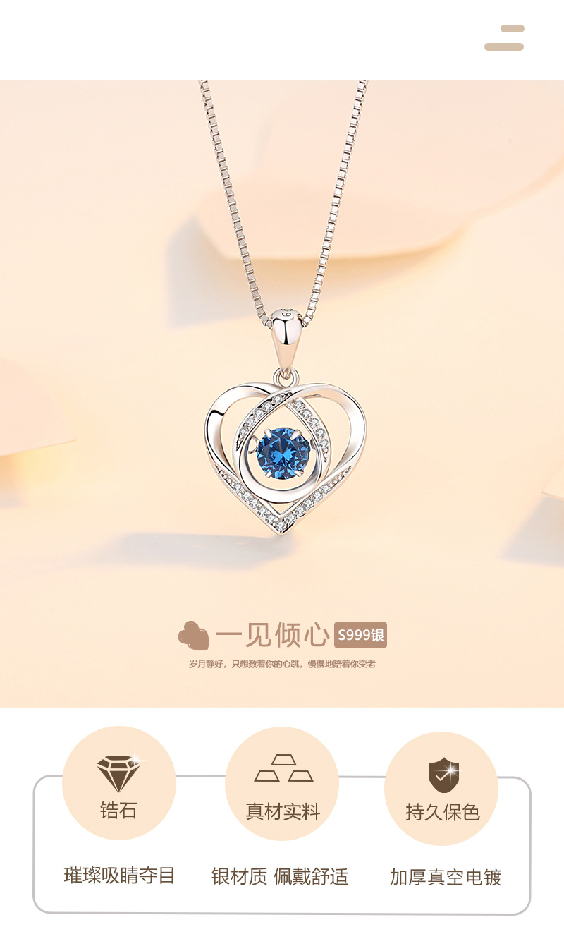 古耐999足银永恒之心项链女士锁骨链520情人节生日礼物女生送女友吊坠