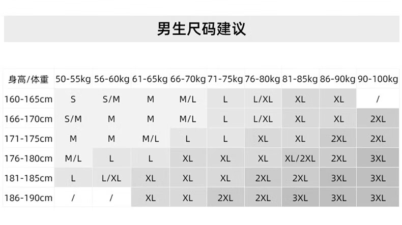 拓路者（Pioneer Camp）游登山高海拔冬季海拔黑色隼冲锋衣三合一男东丽户外防水防风硬壳高海拔登山服冬季保暖 黑色-抓绒内胆 XL详情图片11