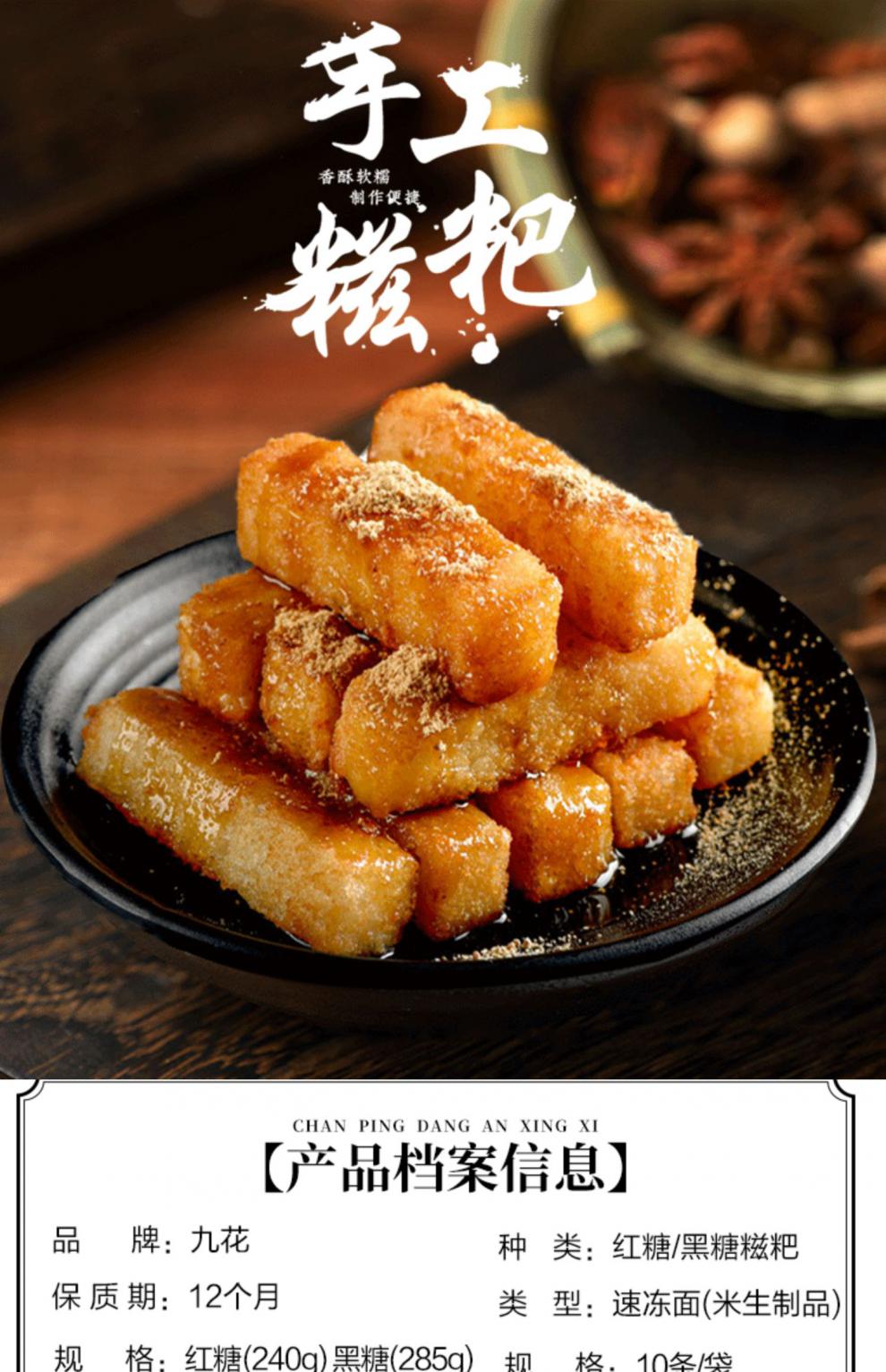 红糖糍粑纯四川特产糯米手工半成品商用小吃年糕火锅店用油炸即食