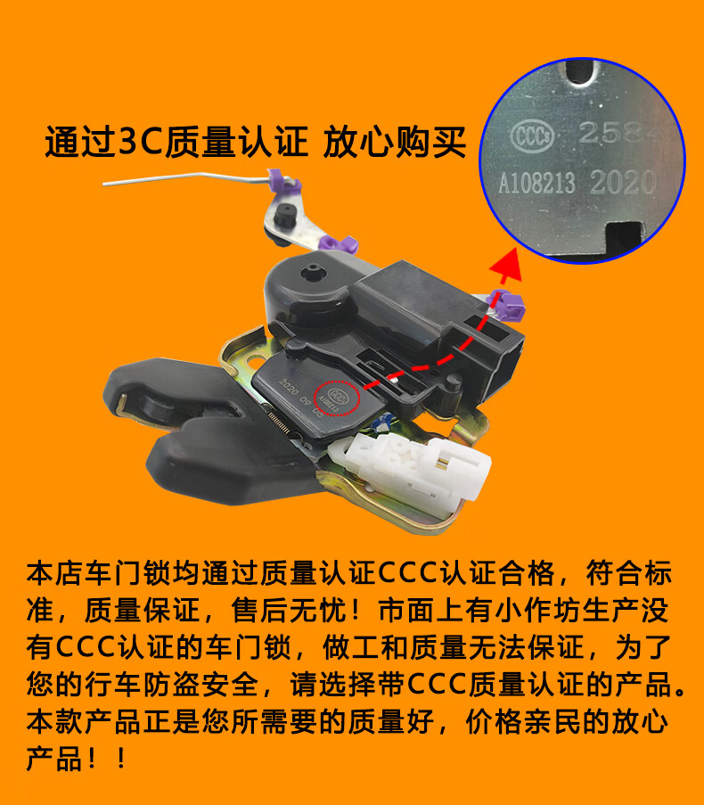 适用于适配于马自达6奔腾b50b70福美来323后备箱锁块行李箱锁后备箱锁