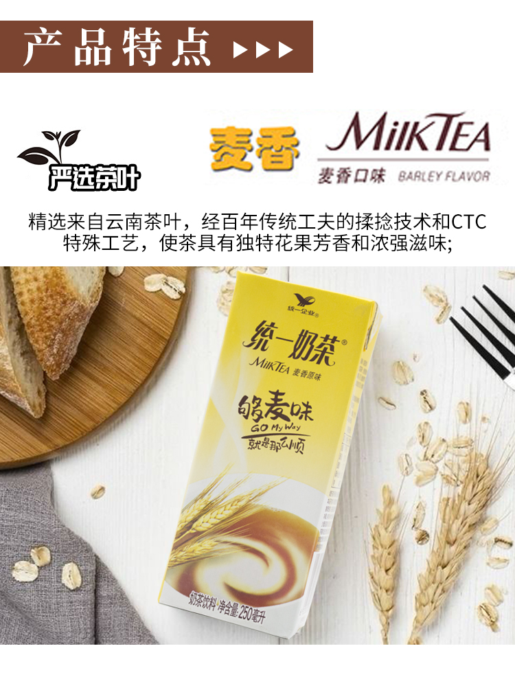 fghgf 阿萨姆奶茶盒装24瓶整箱麦香草莓巧克力原味奶茶红茶早餐饮料