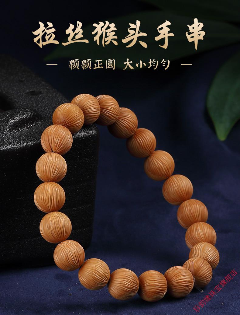 拉丝猴头手串正圆金丝核桃手串文玩圆珠佛珠雕刻男女15mm拉丝猴头手串