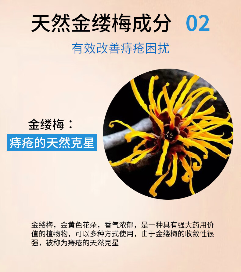 bayer拜耳澳洲原装进口proctosedyl痔疮膏外痔肛裂痔30g消除肉球孕妇